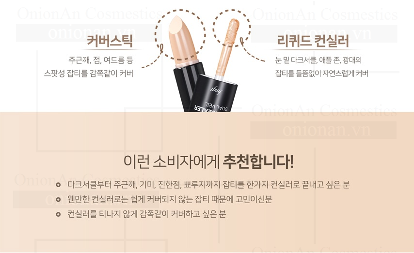 Thanh Che Khuyết Điểm 2 Đầu Concealer Dual Veil FMGT The Face Shop